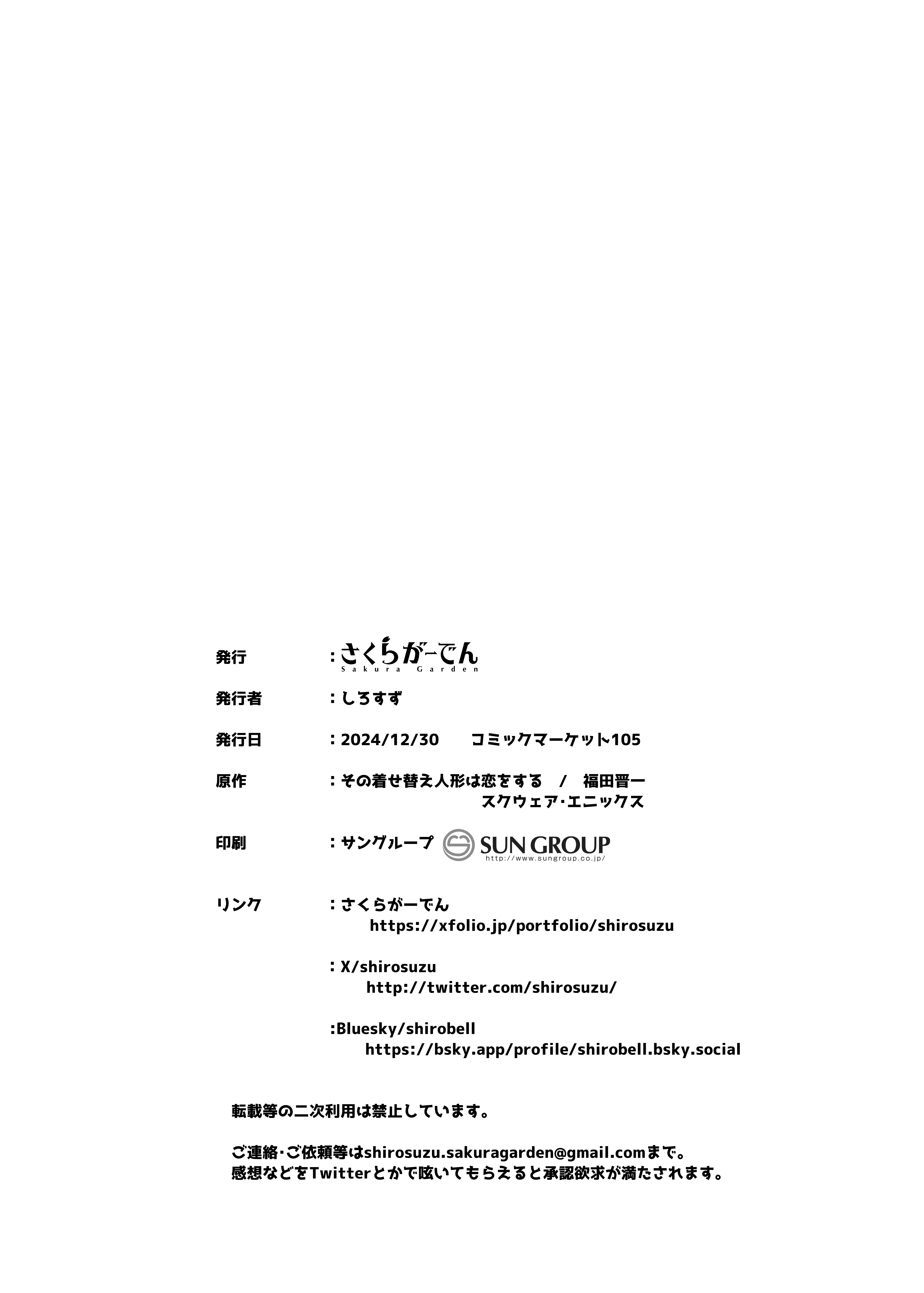 87894a0143df3da70898f7ed1f6f7257659b8ed8_1745180000_9891_4495daa68bcab4703f5cf27e2f19089673161b7f.jpg